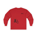 Anime "美しい" Long Sleeve Tee — Cute Kawaii Girl Graphic